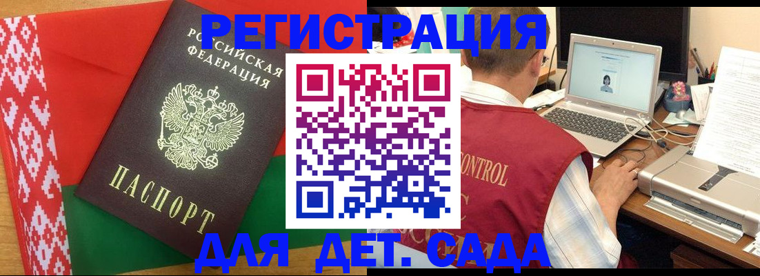 прописка для кредита в Оренбургской области
